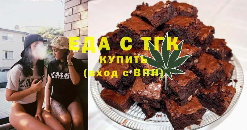 Печенье с ТГК конопля  наркота  mega ссылки  Калязин 