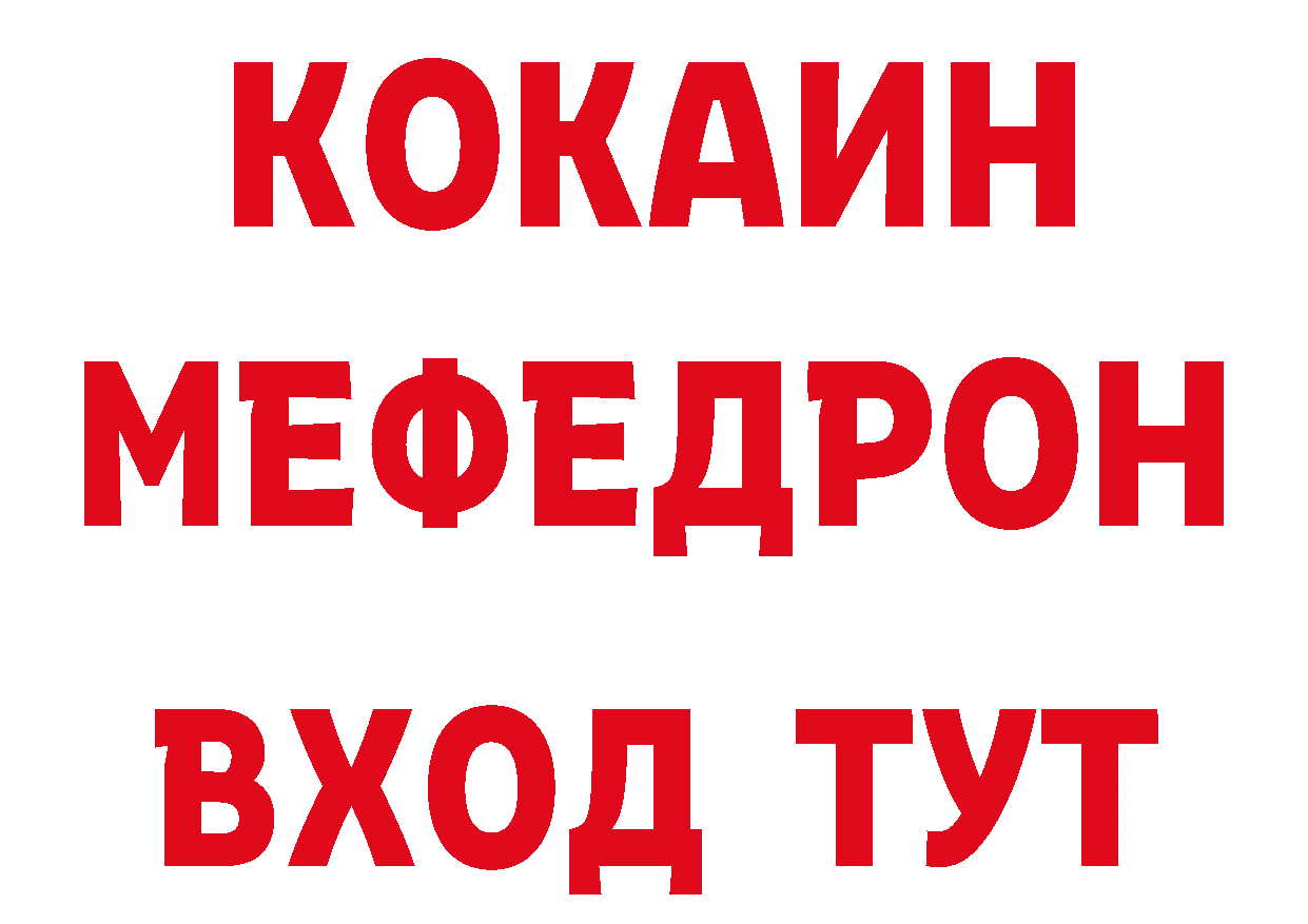 Первитин пудра зеркало даркнет МЕГА Калязин